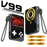 MODEL ：V99 GAMING MAGNETIC WIRELESS CHARGING MOBILE POWER BANK