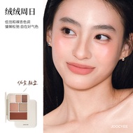 JOOCYEE | พาเลทเมคอัพใช้ได้หลายแบบสำหรับวันต่อวัน