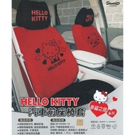 正品~HELLO KITTY -汽車前座椅套(二入)黑色/紅黑汽車椅套
