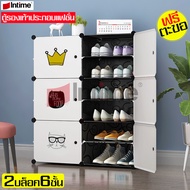 intime ตู้วางรองเท้า พร้อมประตู ที่ใส่รองเท้า ตู้รองเท้า ตู้รองเท้าPVC Shoe Rack แบบถอดประกอบ ตู้ใส่รองเท้า ประกอบง่าย แข็งแรง ทนทาน