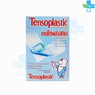 Tensoplastic เทนโซพลาสตีค พลาสเตอร์ ชนิดพลาสติกใส 100 แผ่น/กล่อง [ 1 กล่อง ]