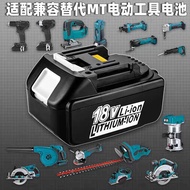 Suitable for Makita Makita 18V Lithium Battery Original BL1850B Electric Wrench Power Tool Charger
