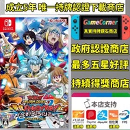 政府註冊認證商店 Switch 遊戲王 Rush Duel: 最強激戰 上吧! Go Rush