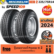 MICHELIN ยางรถยนต์ ขอบ 14 ขนาด 225/75R14 รุ่น XCD2 - 2 เส้น (ปี 2024)