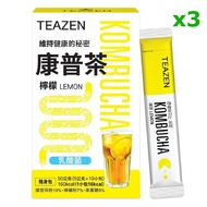 【TeaZen 茶禪】康普茶沖泡飲-檸檬(隨身包)10包/盒X3盒