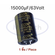 15000uf 63V Capacitor 15000uF63v 63v1500uf 105C Size 3.5x5.0cm 15000uf/63V