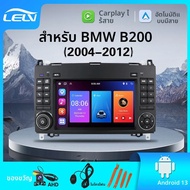 Android 13 7 นิ้วสําหรับ 2004-2012 Mercedes Benz B Class W245 B200 C Class W203 S203 C180 C200 CLK C