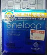Sanyo eneloop battery charger AA AAA 快速充電器 100-240V