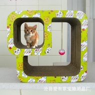 Nest Villa Corrugated Paper Square Cat Paper Villa Cat Litter Multifunctional House Box Cat Cat Hous