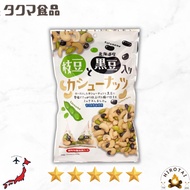 Takuma Foods Cashew Nuts with Edamame, Black Beans- Crunchy & Nutritious Snack