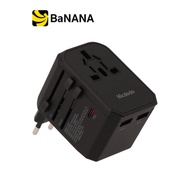 หัวแปลงปลั๊กไฟ Mcdodo Universal Travel Adapter (UK/US/EU/AU) 33W 1C+2A+1AC by Banana IT