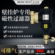 Wall-Mounted Furnace Filter Boiler Foreign Trade Export Filter Warm Tap Water Descaling Floor Dedica