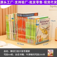 Desktop A4 Book Storage Box Transparent Book Desktop Picture Book Book A4 Magazine File Box Acrylic 