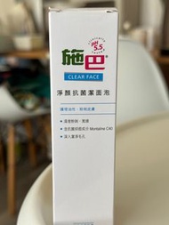 施巴 淨顏抗菌潔面泡 50ml