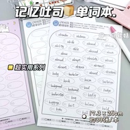 记忆吐司单词本超实用学习神器英语信纸可撕学生学习便签拍纸本7.9 Memory Toast Word Book: Super Practical Learning Tool, English Lett