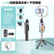 P180TK Selfie stick Portable Outdoor Floor Stand Handheld Bluetooth Selfie Stick Manufacturer JS7G