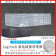 Logitech ERGO K860 K/B Keyboard Film Cover Protective Dust