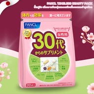 สูตรเฉพาะเพื่อวัย 30+วิตามิน แร่ธาตุ คอลลาเจน และธาตุเหล็ก FANCL Timeless Beauty Pack 30 ซอง (สำหร