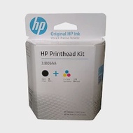 Đầu phun mực in HP GT 51/52 -3JB06AA