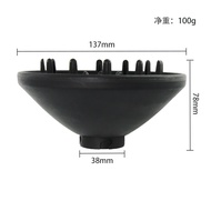 Suitable for shark shark Hair Curler Nozzle Accessories shark Hair Curling Iron Diffuser Nozzle Acce