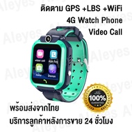 นาฬิกาไอโม่  4G Video Call Kids watch นาฬิกาimooเด็ก [เมนูไทย] นาฬิกาไอโม่z6 IP67กันน้ำ นาฬิกาgpsเด็ก ถ่ายรูปได้ หน้าจอสัมผัส 1.44 นิ้ว