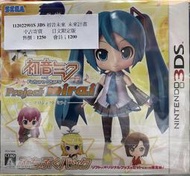 久金本電玩 [中古寄賣] 3DS 初音未來 未來計畫 純日限定版