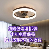 風扇燈 天花燈 led燈 植物燈 吊燈 座地燈 枱燈 廳燈 房燈 LED燈膽 燈帶 筒燈 變色燈 三色燈 變頻風扇 無葉風扇燈 飛利浦燈 飛利浦風扇燈