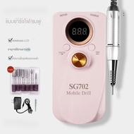 💖SG-702💖 เครื่องเจียรเล็บไฟฟ้าคุณภาพสูง 35000RPM หน้าจอ LCD แสดงความเร็ว เหมาะสำหรับการดูแลเล็บแบบมื