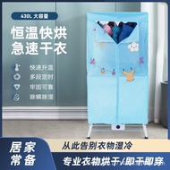 Machine Clothes Household Clothes Dryer Cabinet Drying Rack Type Clothes Dryer Foldable Dryer Clothe