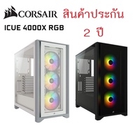 เคสคอมพิวเตอร์ Corsair iCUE 4000x RGB  รับประกันสินค้า 2 ปี