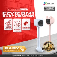 EZVIZ BM1 Baby Monitor CCTV