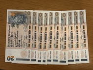 香港渣打銀行2001年 20元紙幣 50張 連嘅