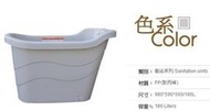 【小工人】聯府BX-7 風呂健康泡澡桶 186公升小資族也可以免安裝輕鬆泡澡