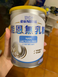 能恩無乳糖