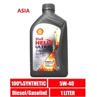 Shell HELIX ULTRA 5W-40 Fully Synthetic engine oil