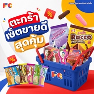 FC Best-Selling Dessert Set Great Value Total Hits Customers Buy Frequently Snacks