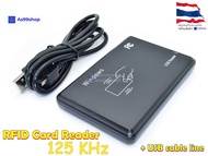 เครื่องอ่านบัตร ID card reader USB RFID reader 125 KHz