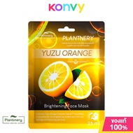 Plantnery Probiotic Intense Face Mask แพลนท์เนอรี่ แผ่นมาสก์ 25ml (Tea Tree/Yuzu Orange/Pomegranate)