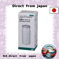 [Direct from Japan] Cleansui Water Purifier Cartridge Stationary Water Purifier for AL001 ALC1110