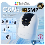 EZVIZ C6N 2MP Full HD Resolution Pan & Tilt Wireless Security Camera / CCTV Camera