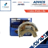 Advics Rear Drum Brake Pads Nissan Juke/B8N008Y