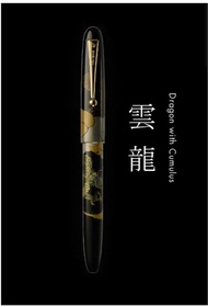 全新 Namiki 平蒔繪 鋼筆系列 Nippon Art Collection Fountain Pensn