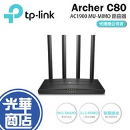 TPLink Archer C80 AC100 Gigabit 雙頻 WiFi 分享器 由器 無