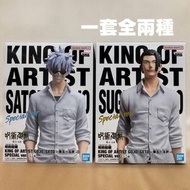 實體店預訂 <日版> 日本現貨直送 咒術迴戰 KING OF ARTIST 五條悟・夏油傑 懷玉·玉折 特別色 Ⅱ SPECIAL ver. 一套全兩種 Jujutsu Kaisen KING OF 