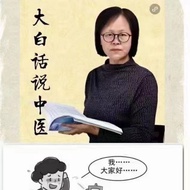 U Disk Big Vernacular Speak Chinese Medicine U Disk Traditional Chinese Medicine Video U Disk Delive