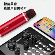 Universal Mobile K Song Recording Device Bluetooth Microphone Computer Live Streaming Equipment Car 