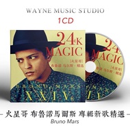 Bruno Mars Mars Bruno Mars APT Album New Song Selection Car Music cd Disc 7.4.3