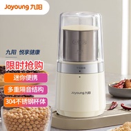 AT-🌞Jiuyang（Joyoung）Flour Mill Grinding Machine Household Complementary Food Machine Multi-Function Food Processor Small