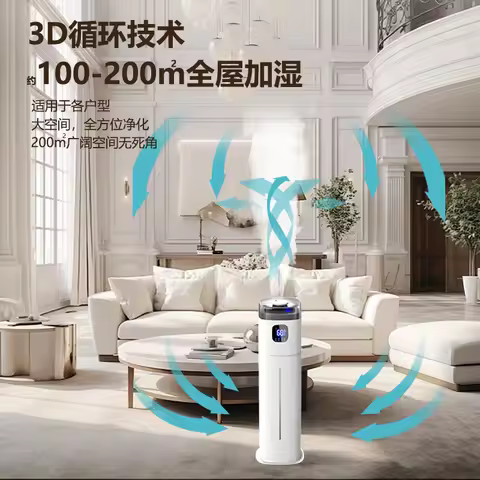 220V Chigo Floor Humidifier Smart Home Silent Large Capacity Air Purifier for Baby Nursery BAA