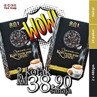 Combo Set 2 x 480gm Yee Hup Ipoh White Coffee 3 In 1 Halal 24Sachets 余合怡保3合1白咖啡 2盒配套
